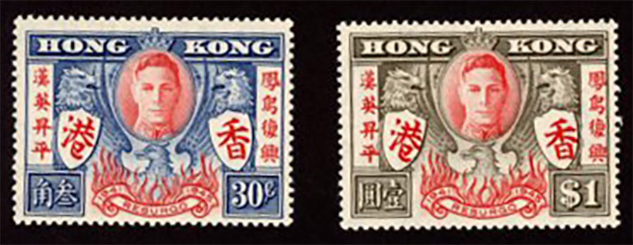 174-5 Yang C15-C16 Aug. 29, 1946 Victory Issue