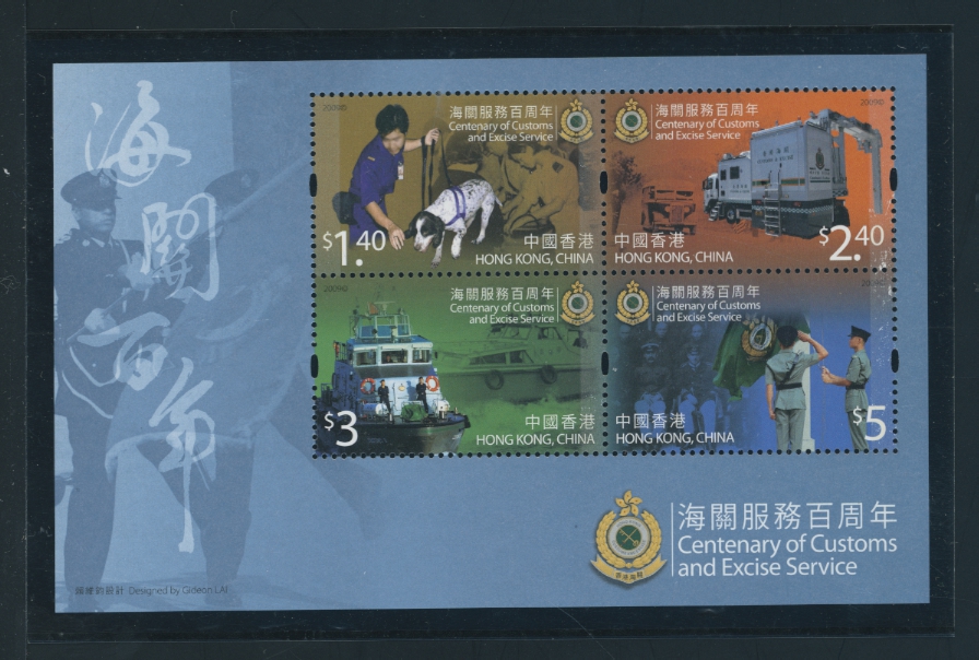 1364a Yang C155M souvenir sheet