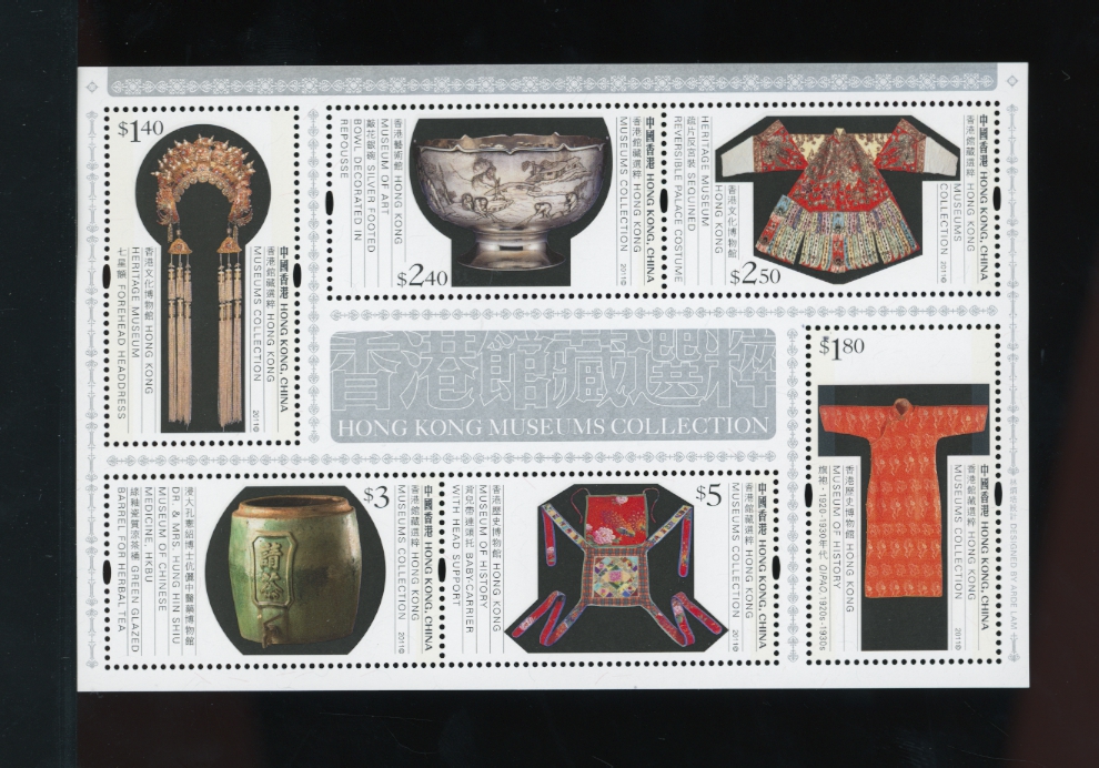 1477a Yang S197M souvenir sheet