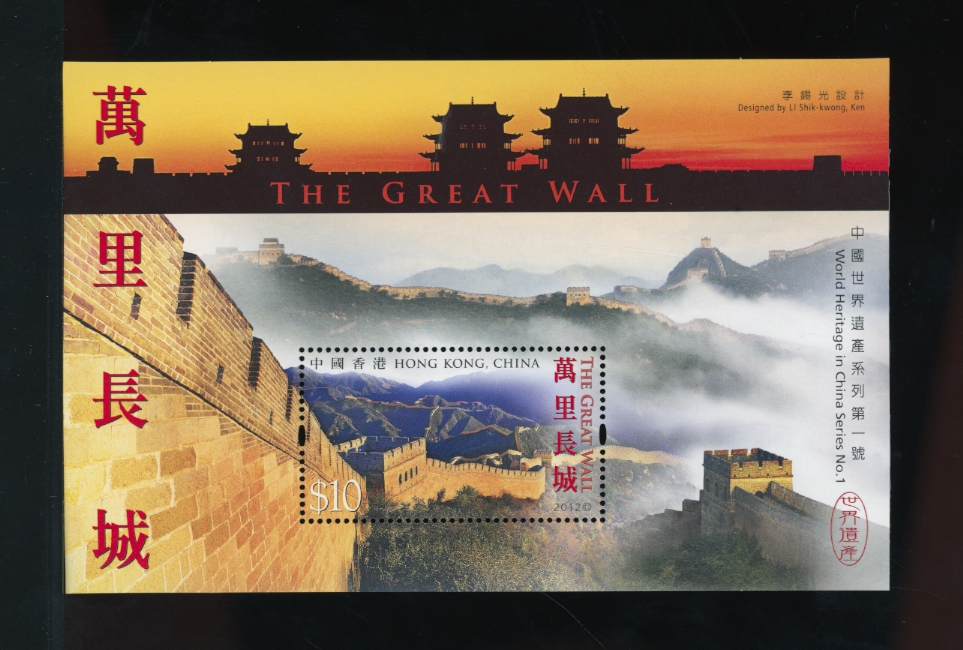 1515 Yang C173M souvenir sheet