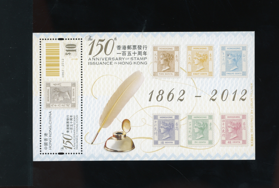 1552 Yang S209M souvenir sheet