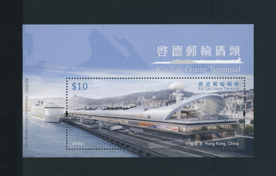 1576 Yang S213Ma souvenir sheet