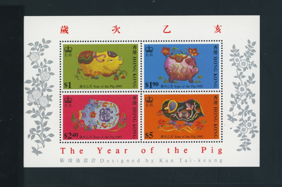 715a Yang S67M souvenir sheet