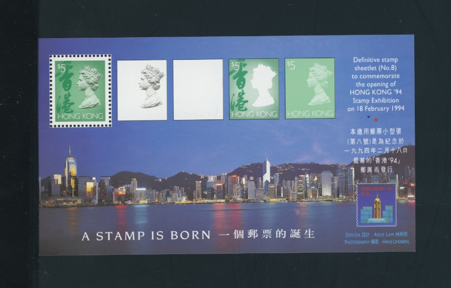 651Bk Yang C71M souvenir sheet