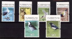 1229//1243, 10c, 20c $1.80, $1.40, $10, $20, Jan. 29, 2010, reprint of 2006 Definitive Stamps (Prefix "F")