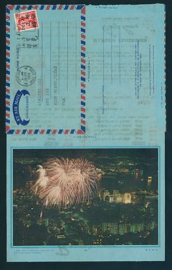 1969 Aerogramme to USA (3 images)