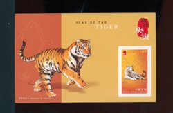 1389a Yang S183Mb souvenir sheet