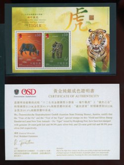 1390 Yang S184M souvenir sheet