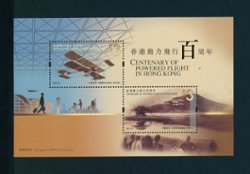 1434 Yang C163M souvenir sheet