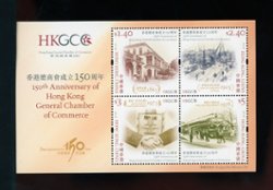 1445a Yang C164M souvenir sheet