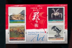 1493a Yang S203M souvenir sheet