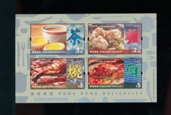 1514a Yang S206M souvenir sheet