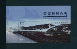 1577 Yang S213Mb souvenir sheet