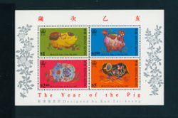 715a Yang S67M souvenir sheet