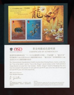 1481 Yang S201M souvenir sheet, gold/silver foil with certificate