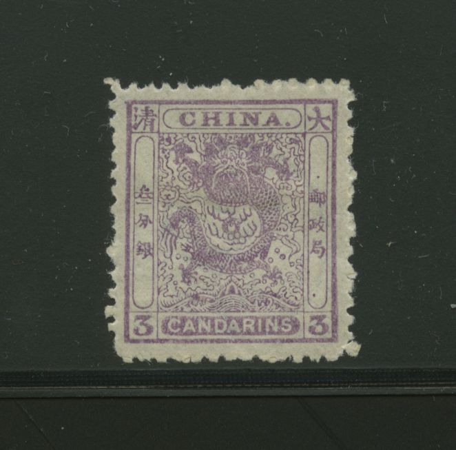 11 variety CSS 14a Rough Perf. with top frame line protruding to the left