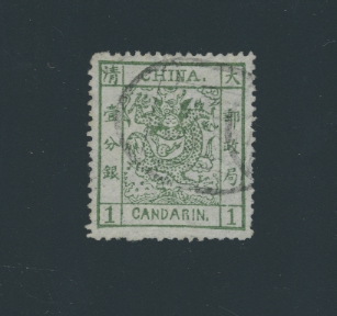 7 with black seal, light crease