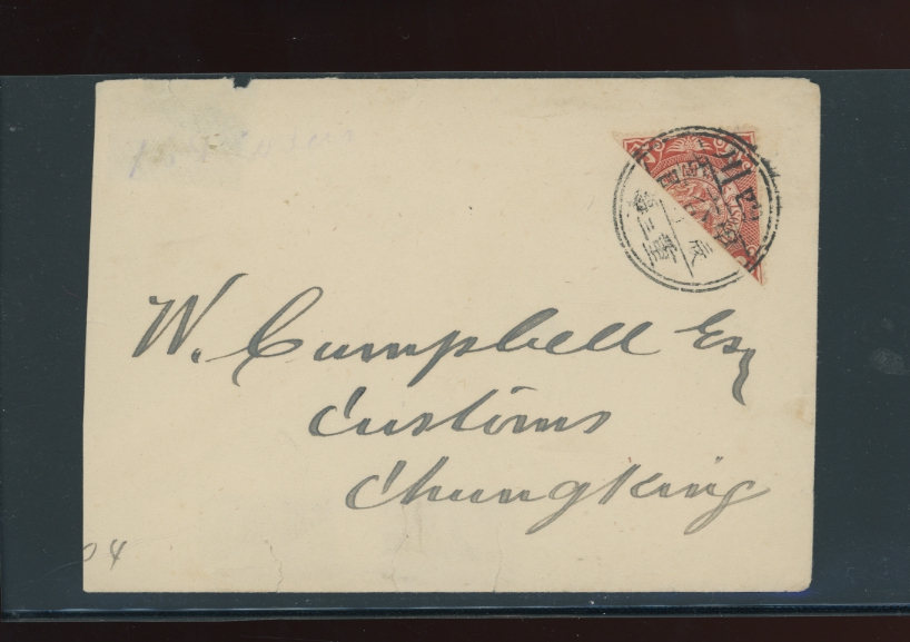 Chungking Bisect Cover CSS 146 local with Lunar cancel, shortened and some flaws