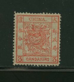 2 variety CSS 2 variety Chan 2e plate flaw at left mouth of dragon OG VLH