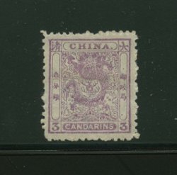 11 variety CSS 14a Rough Perf. with top frame line protruding to the left