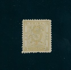15 variety CSS 21d rounded lower right corner, number written on reverse