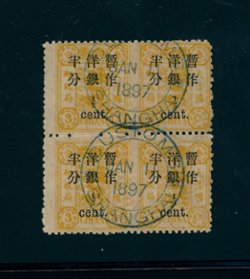 28 CSS 43 in block of four with Jan. 1, 1897 Customs cancel Shanghai
