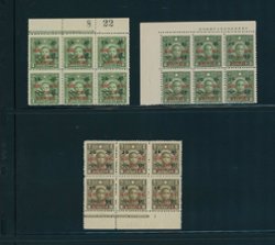 8N57-59 CSS NC 78-80 in printer's imprint block of six