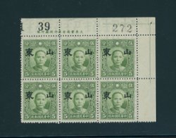 6N31 CSS ST86 5c DT watermarked, olive green, upper right printer's imprint block of six