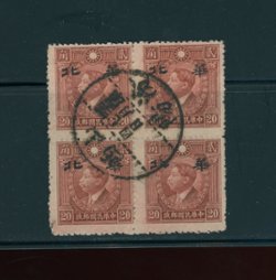 8N76 CSS NC 173 20c NPM newsprint narrow B in used block of four