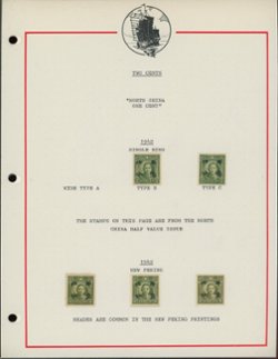297 varieties A, B and C and 2c New Peking with Japanese Occupation overprints on five pages (5 images)