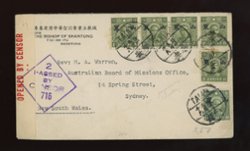 1941 Sept. 18 Taian Fu 50c Large Overprint Shantung stamps to Australia