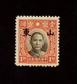 6N17a, CSS ST18, North China, Shantung: 1941 overprint, small type I, on Chung Hwa printing, Die III, Dr. Sun Yat-sen $1, line perf.