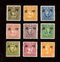 3N34-41, CSS HN101-109, 1941 Honan Set of nine HK Martyr watermarked including 2c Blue unissued, large characters