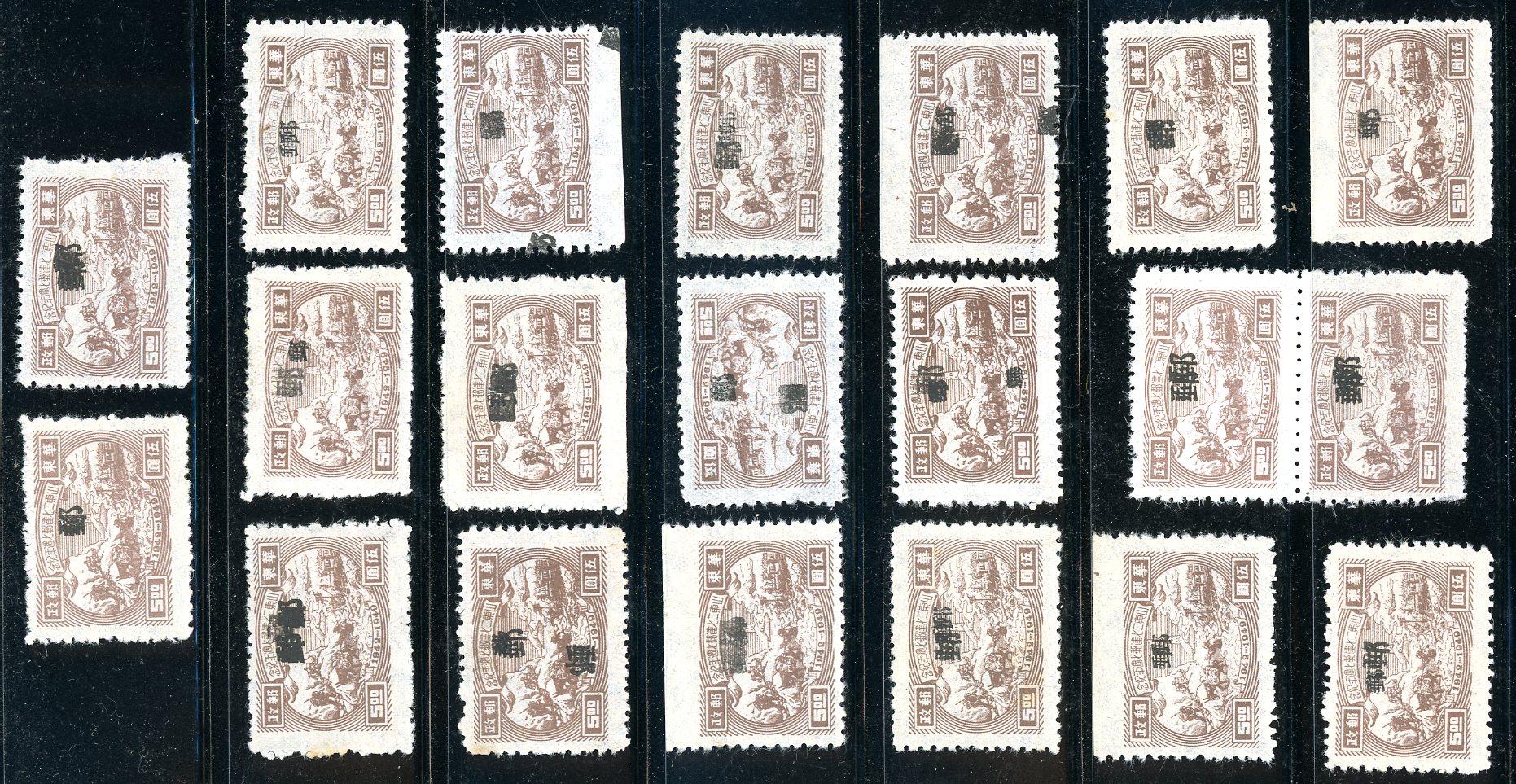 North East - Scott 5L13 var. 20 copies each with double, triple, diagonal and/or inverted overprints