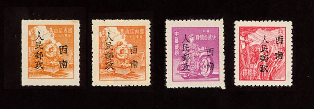 Yang SW55-SW58 Southwest China, 1950 (14 Feb.) Kunming overprint on Silver Yuan Unit issue "Surface Mail" orange-brown (rouletted and perforated), "Express" magenta and "Registered" carmine, complete set of four