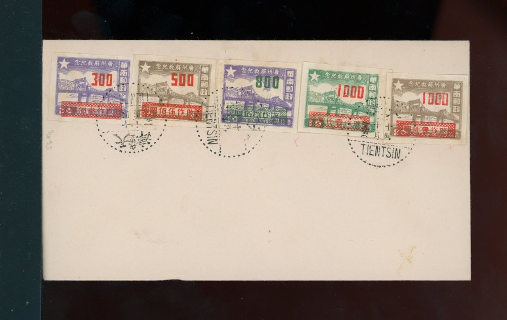 South China SC6-10 on cover with Tientsin cancels (2 images)