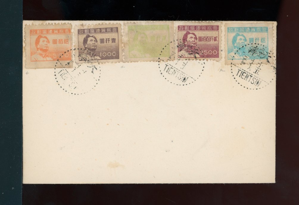 North China stamps from among NC38-80 on cover with Tientsin cancels, soiled (2 images)