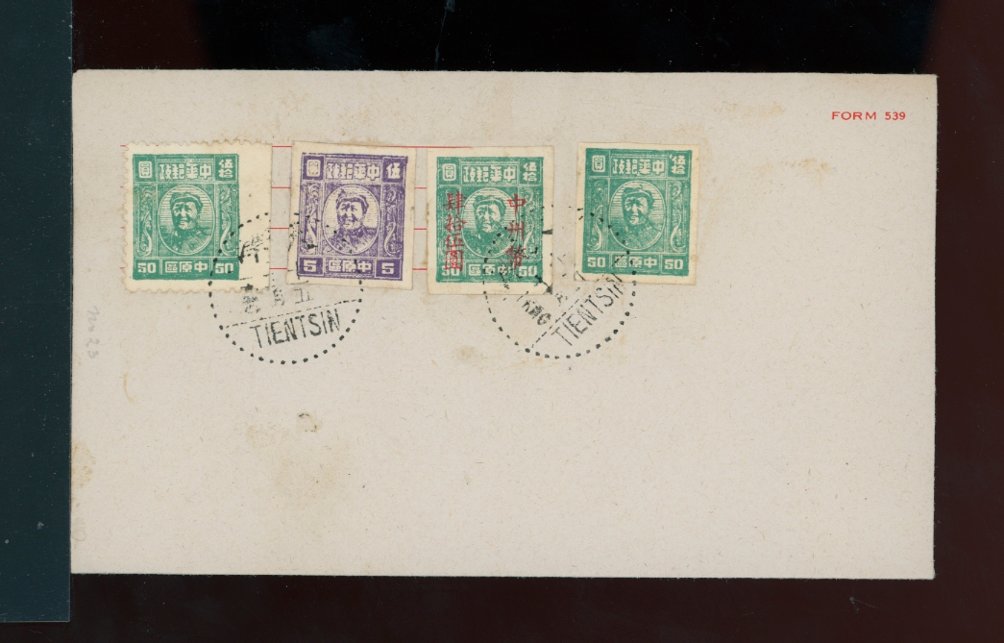 South Central China CC38-40 and CC44 on cover with Tientsin cancels