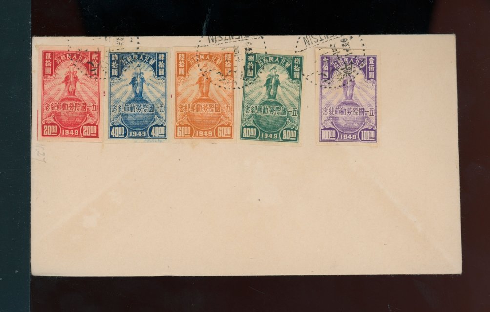 North China Imperf. set NC375-379 on cover with Tientsin cancels (2 images)