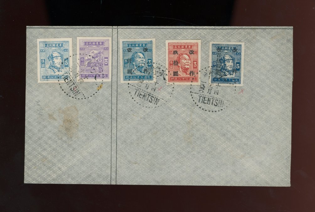 East China EC476-477 and EC480-482 on cover with Tientsin cancels