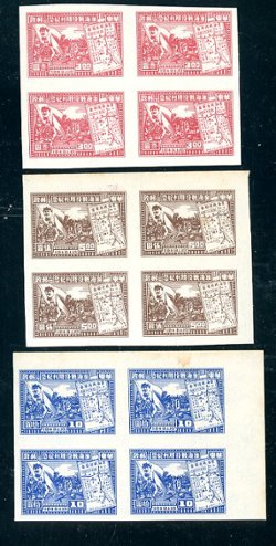 North East - Scott 5L34-36 var, $$3, $5 and $10 values in imperf blocks of 4, second print (Type II), light toning along top margins of $5 and $10 values