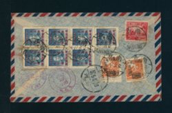 1950 May 8 Nanjing 21,000 RMB to USA via Guangzhou with 3L98, 5L95 x7 and PRC Sc. 29 perf. 14 (2 images)