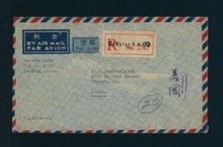 1950 May 8 Nanjing 21,000 RMB to USA via Guangzhou with 3L98, 5L95 x7 and PRC Sc. 29 perf. 14 (2 images)