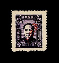 Yang EC136a - East China, 1947-49 Shantung hand surcharged in red by wooden chop in one vertical line (large characters, small yuan) on Chairman Mao $500 on $20