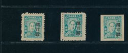 Yang EC129 and EC130 (perf. and imperf.) - 1947 Shantung machine surcharged with large characters in one vertical lines, $800 on $10 grey blue