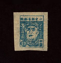 Yang EC180 - 1946 Bohai Post issue, Chu Teh, $10 blue