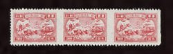 Yang EC364 variety - 1949 $3 Shantung strip of three imperf. between, left stamp creased