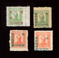 Yang NE125, NE126 x 2, NE127 - Northeast China, 1947-48, 4th surcharge on 3rd printing $500 on $50 (Yang NE125), $1500 on $150 (Yang NE126) x2, one with surcharge shifted lower, and $2500 on $500 (Yang NE127)