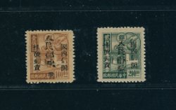 Yang LSW8 and LSW9 - 1949 Kwang-Yuan hand-overprinted 'People's Post' in black on the $100 brown and $200 blue green of the ROC Postal Savings issue of 1944