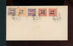 North China among NC289-296 on cover with Tientsin cancels